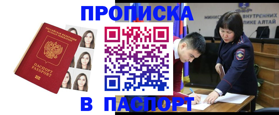 где прописаться в Козьмодемьянске